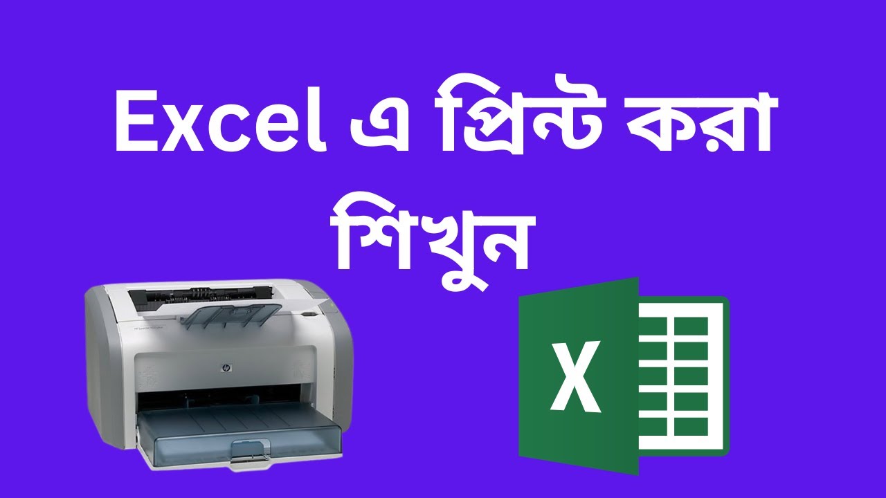 Excel Print Setup In Excel excel YouTube excel-print-setup-in-excel-excel-youtube