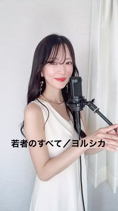 『若者のすべて/suis from ヨルシカ』　映画「余命一年の僕が、余命半年の君と出会った話。」主題歌#Netflix #フジファブリック 原曲キー covered by nonka #shorts