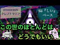 【amazarashi】クレプトマニア ベース弾いてみた