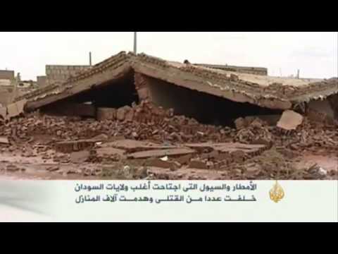 الأمطار والسيول تجتاح مدناً سودانية