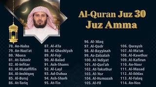 Murrotal Quran Juz 30 Juz Amma Full Recited by Saad Al Ghamdi | Sunnah