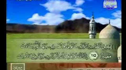 سورة النساء 88 147الشيخ مصطفى اللاهوني