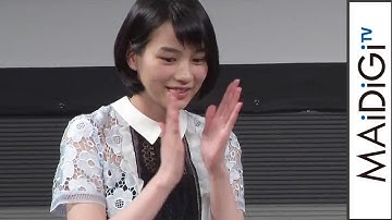 のん、予告編グランプリ「孤独のススメ」を絶賛！　「スターチャンネル映画予告編大賞」授賞式3