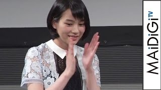 のん、予告編グランプリ「孤独のススメ」を絶賛！　「スターチャンネル映画予告編大賞」授賞式3