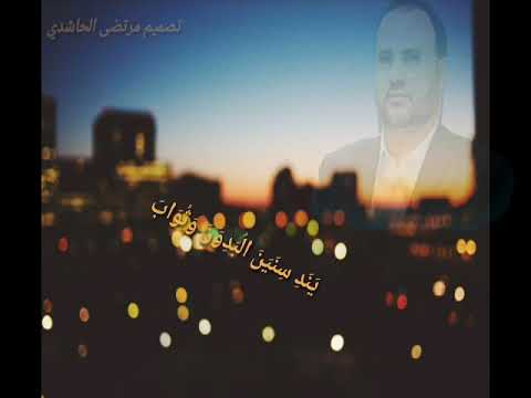 اقوى زامل في الصماد