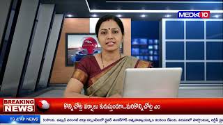 NEWS BULLETIN || 24 - 04 - 2026 || MEDIA 10 NEWS