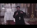 الطهارة في هذا الجيل عظة اجتماع الخدمة العام الجمعة 13 مايو 2022 الطهارة في هذا الجيل عظة اجتماع الخدمة العام الجمعة 13 مايو 2022