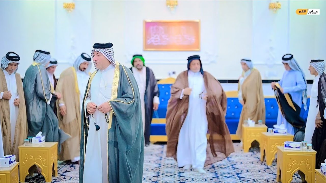 حفل عقد قران عزيز قاصد عبد الرزاق للحجز او الاستفسار 07726645960