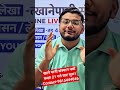 खाने पानी संस्थान नयाँ कक्षा 21 गते बाट सुरू।Contact-9815444046