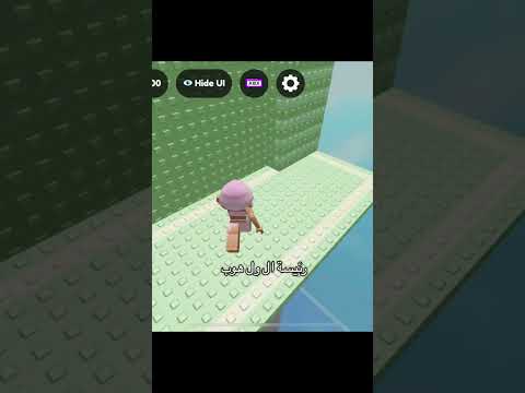 ختمت الول هوب يجمااعه Roblox 