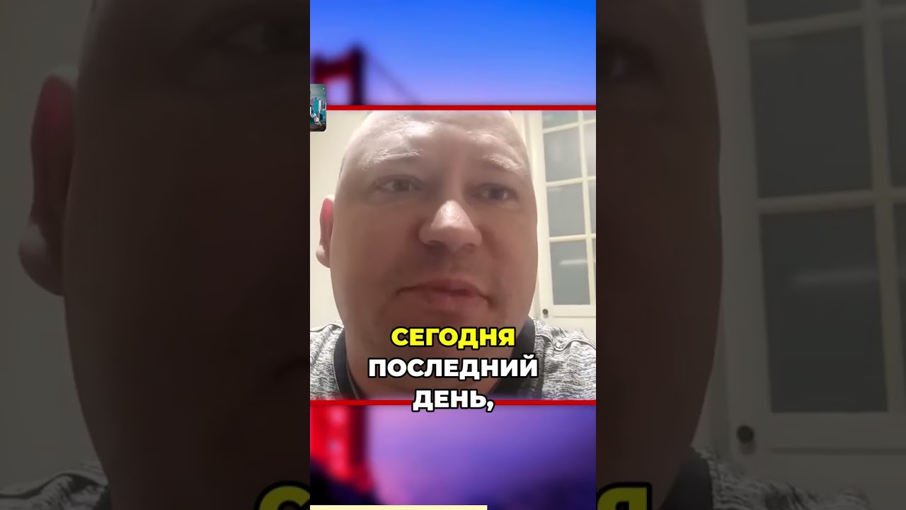 В США через Мексику: история Николая – пересечение границы через CBP по Title 8