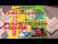 NHKみんなのうた ミスター・シンセサイザー 歌:たいらいさお、少年少女合唱団みずうみ