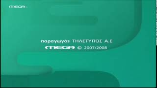 MEGA - Copyright Ident #4 2007-2008