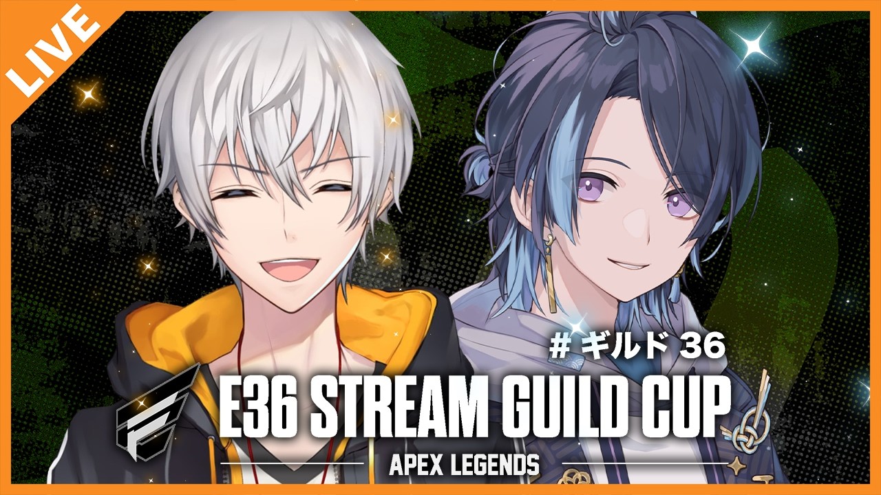 【#ギルド36】APEX大会本番！えびすくんと優勝目指すぞ！ 07/28【アベレージ/Vtuber】