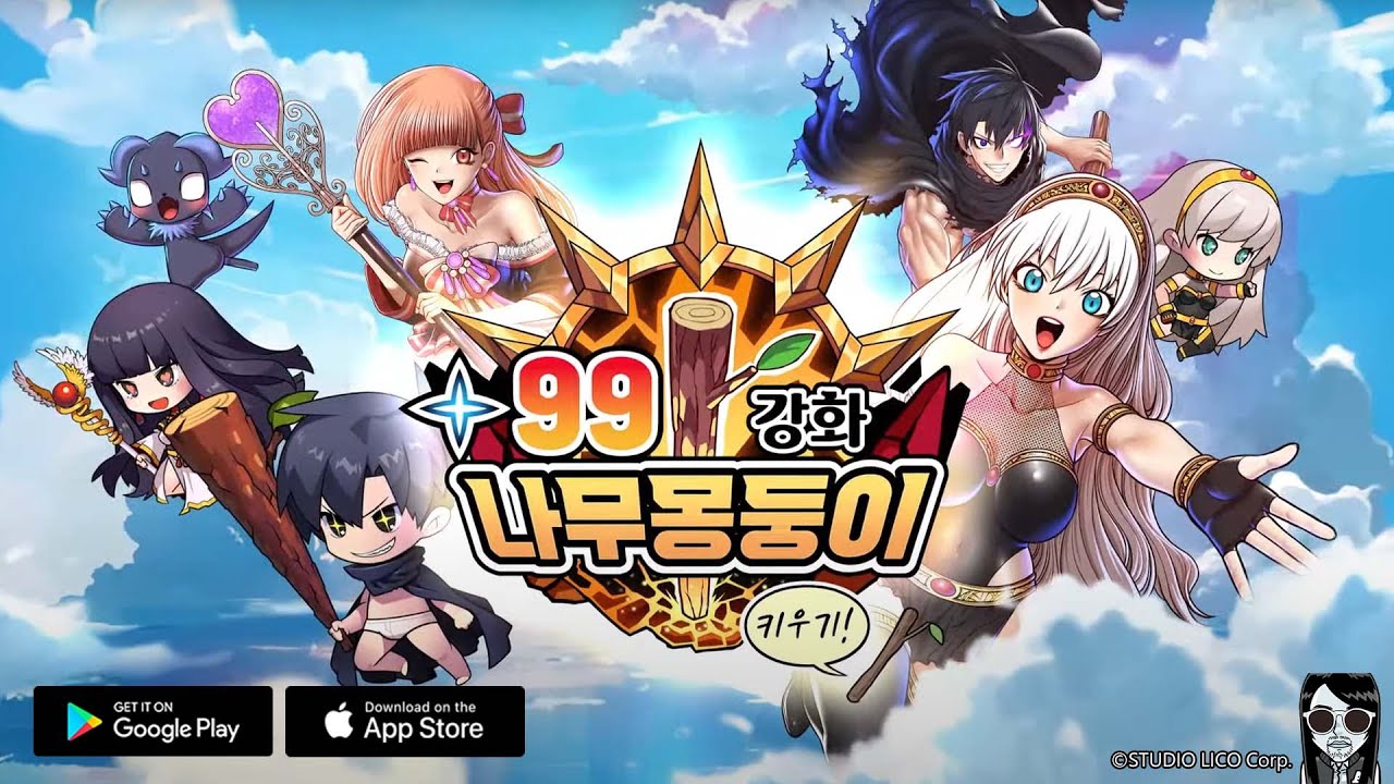 99 Reinforced Wooden Stick - Official Launch Gameplay Android APK iOS