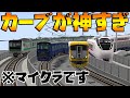 【神回】不法侵入した場所から見た風景が凄すぎたッ！！【マインクラフト】