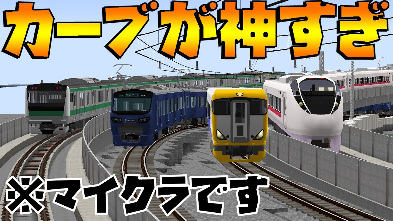 【神回】不法侵入した場所から見た風景が凄すぎたッ！！【マインクラフト】