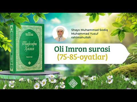 46. Oli Imron surasi (75-85-oyatlar) | "Tafsiri Hilol" kitobi