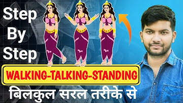 Cartoon Video Kaise Banaye | WALKING-TALKING-STANDING | Animation कैसे करें | Animate CC