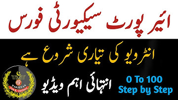 Asf interview complete preparation start step by step | asf interview important questions and answer