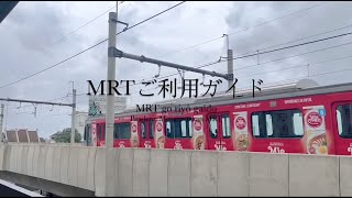 DRAFT  MIDTERM EXAM JAPANESE 2