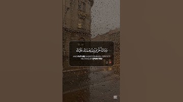 إنا فتحنا لك فتحا مبينا | سورة الفاتحة || القارئ محمد طه