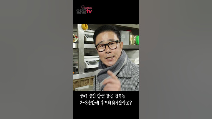 임성근 셰프의 "잡채 할 때 당면 물에 불리지 마세요."
