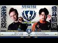 🔥 SF6 ▰ HOTDOG (M.bison) vs JUICY JOE (Jp) ▰ CAPCOM CUP 12 - GROUP STAGE - PHASE 1 - Day2