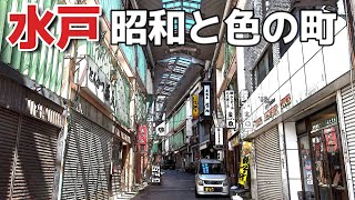 懐かしの街さんぽ・茨城 mqdefault.jpg