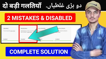 2 Mistakes And YouTube Monetization Disabled | How To Re-Enable YouTube Disabled Monetization