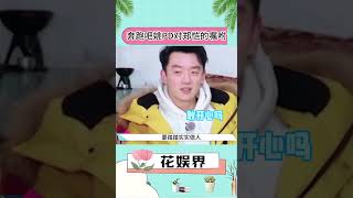 奔跑吧姚PD对郑恺的嘱咐，终于是明白了！