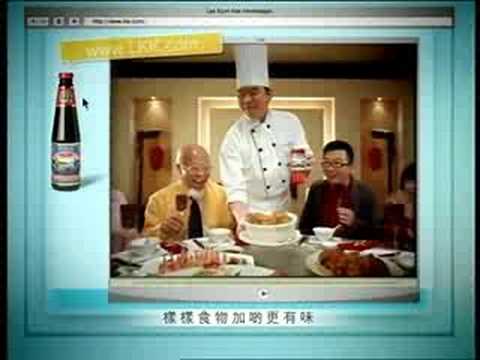 李錦記120週年紀念廣告