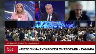 Μ. Αγγελάκας: Η άκομψη επίθεση στον Σαμαρά εξυπηρετεί την οικογένεια Μητσοτάκη