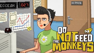 ДУ ХО ТА   ⇶   Do Not Feed the Monkeys №5