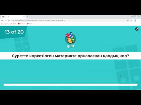 Бейне: Миссисипи өзені қай елдер арқылы ағып өтеді?