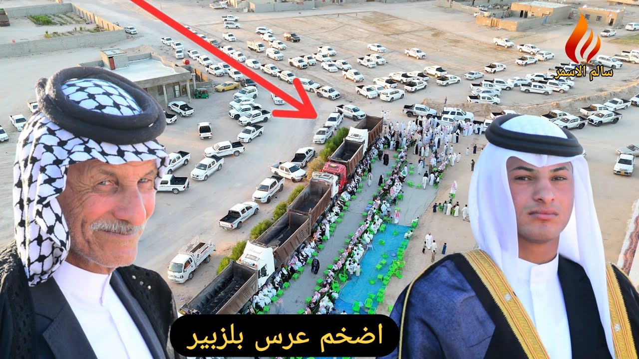 اكبر وضخم عرس في البصره افراح البدور حفل زفاف شعلان فليفل #المصور_سالم_الاسمر_الحجز07812884190