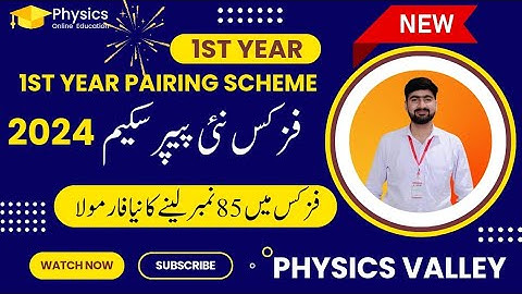 Class 11th Physics pairing scheme 2024 | part 1 physics paper scheme | paper scheme 2024