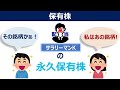 【高配当株】新NISAで買い増したい厳選11銘柄【配当金】