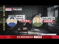 獨家／報案「與人爭執」！ 警登門只見男一人　當場查獲毒品菸彈
