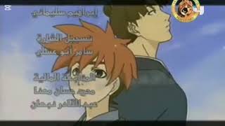 صانع السلام الشارة النهاية نوفمبر 2022 Mbc4