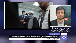 بحضور  ممثل المرجع السيستاني .. شاهد التشغيل التجريبي لمؤسسة وارث الدولية لعلاج الاورام في كربلاء