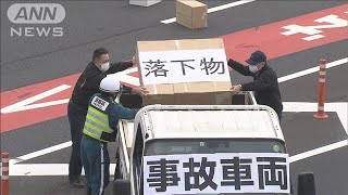 都内各所を通行止めにし首都直下地震の大規模訓練(2021年11月21日)