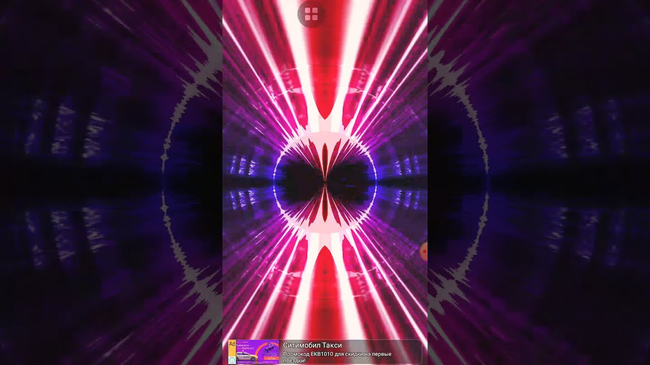 ТОНИ РАУТ-МАСКА (MP3) SPECTROLIZER