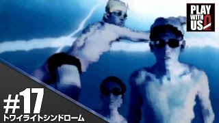 #17【Horror】Otojya,Anijya,Otsuichi's「TWILIGHT SYNDROME Special」【2BRO.】