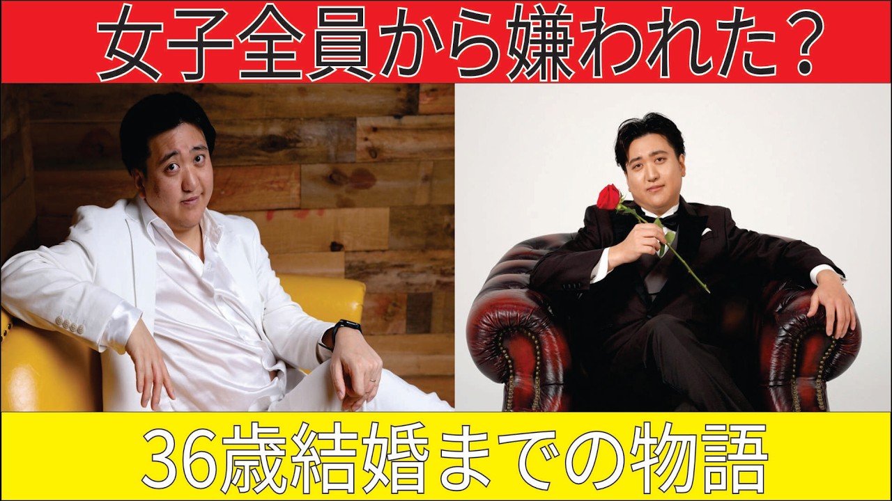 顔が変わった少年…モテ男から転落したカカロニ栗谷36歳の人生と衝撃事件