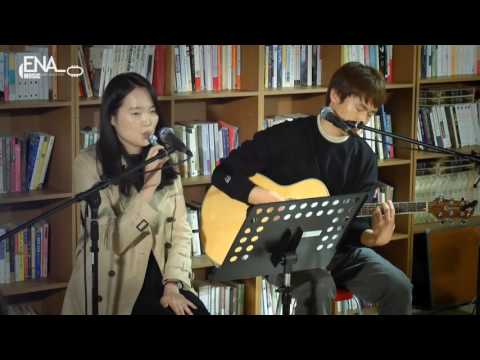 사탕수수 - 방 안의 코끼리 [Cover] (원곡_참깨와 솜사탕)_에나뮤직_사탕수수x테레사_The공감