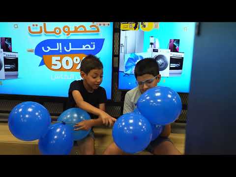 راية ميجا ستور الأقصر