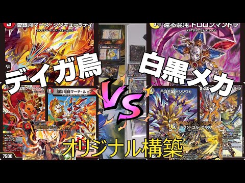 ザゼゼーン 94nm4 ガンマ アドレナリン カオスマントラ
