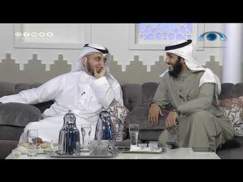 حديث الدار د علي الزهراني قناة المجد