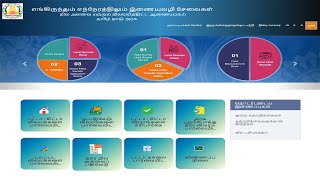 View Patta & FMB  Chitta  TSLR Extract | eServices | Tamil Nadu | KPN Media screenshot 2